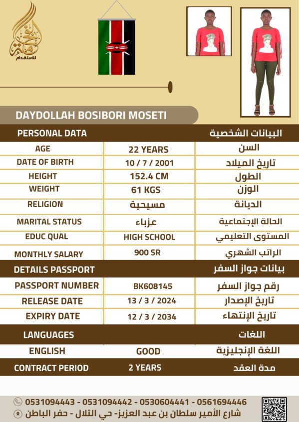 DAYDOLLAH BOSIBORI MOSETI